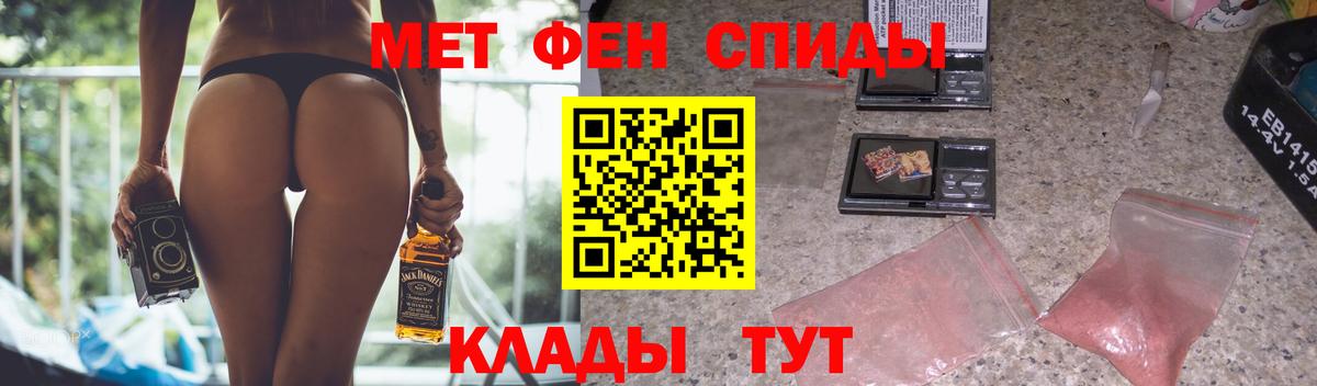 Орёл  АМФЕТАМИН  АМФЕТАМИН  Вход с VPN  АМФ Розовый 