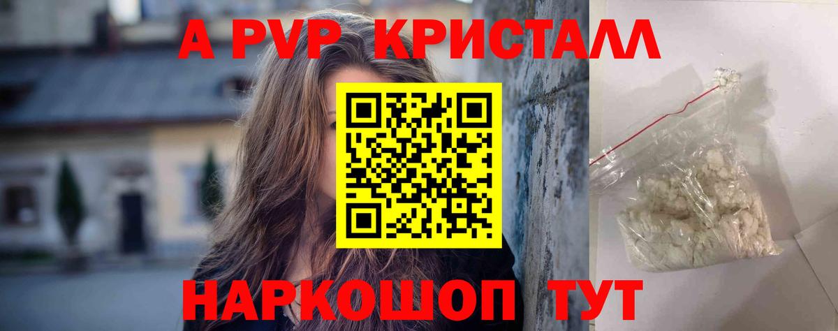 Alfa_PVP Соль Орёл