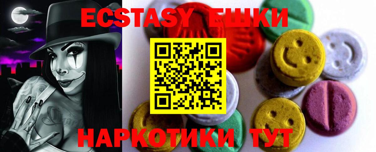 ЭКСТАЗИ диски  Вход с VPN  Орёл  ЭКСТАЗИ Punisher 
