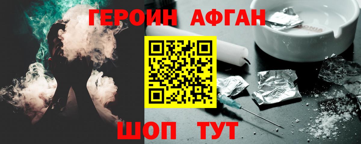 Орёл  ГЕРОИН VHQ  Вход с VPN 