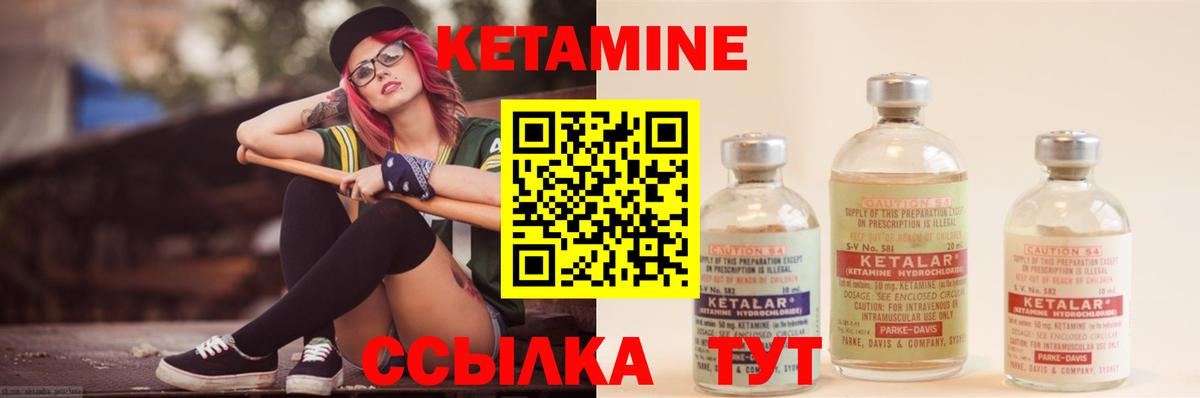 Орёл  КЕТАМИН VHQ  Кетамин ketamine  Вход с VPN 