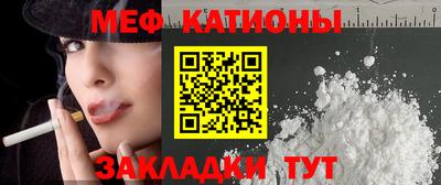метамфетамин Будённовск