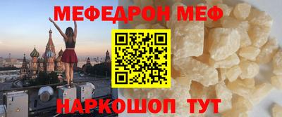 бутират Бузулук