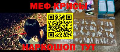 метамфетамин Будённовск