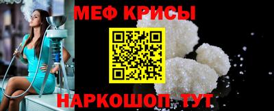 метамфетамин Будённовск