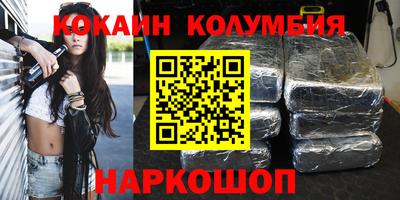 бутират Бузулук