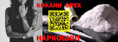бутират Бузулук