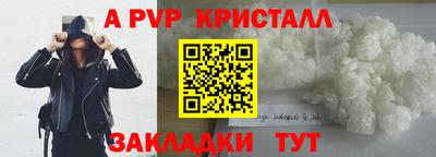 бутират Бузулук