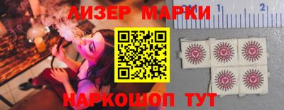 бутират Бузулук