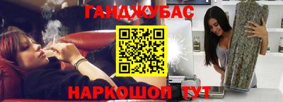 метамфетамин Будённовск