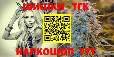 бутират Бузулук