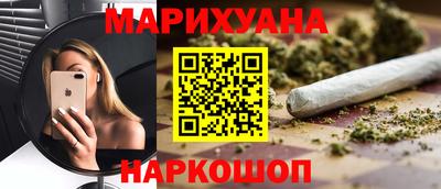 метамфетамин Будённовск