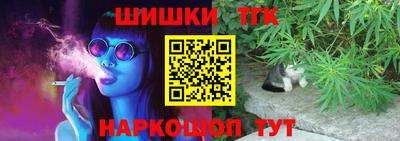 метамфетамин Будённовск