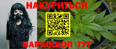 метамфетамин Будённовск