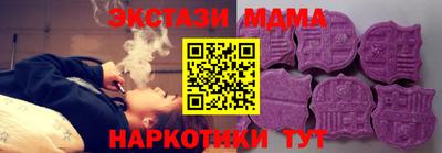 бутират Бузулук