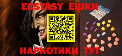 бутират Бузулук