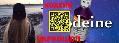 метамфетамин Будённовск