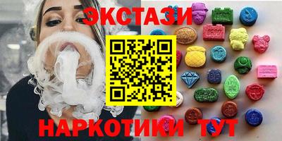 бутират Бузулук