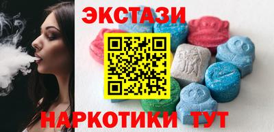 бутират Бузулук