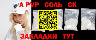 бутират Бузулук