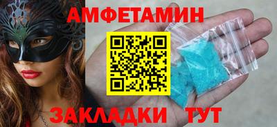 MDMA Бугуруслан