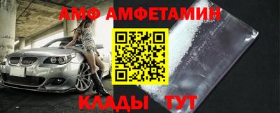 метамфетамин Будённовск