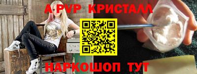 метамфетамин Будённовск