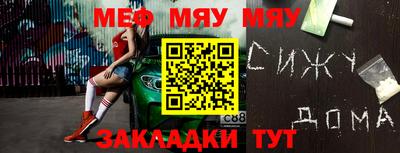 метамфетамин Будённовск