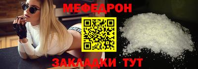 метамфетамин Будённовск