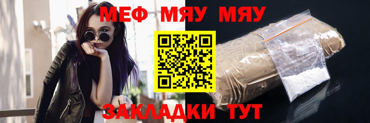 OMG   Меф  Вход с VPN  Мефедрон мука  Мефедрон  Орёл 