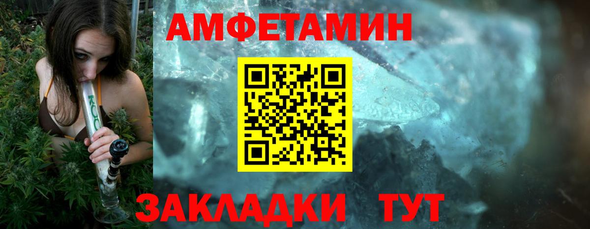 МЕТАМФЕТАМИН Декстрометамфетамин 99.9% Орёл