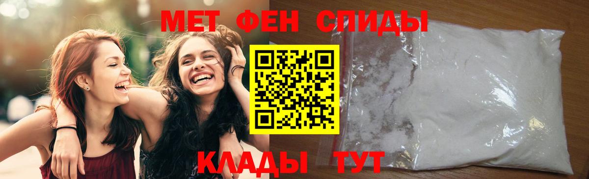 Орёл  Первитин пудра  Вход с VPN 