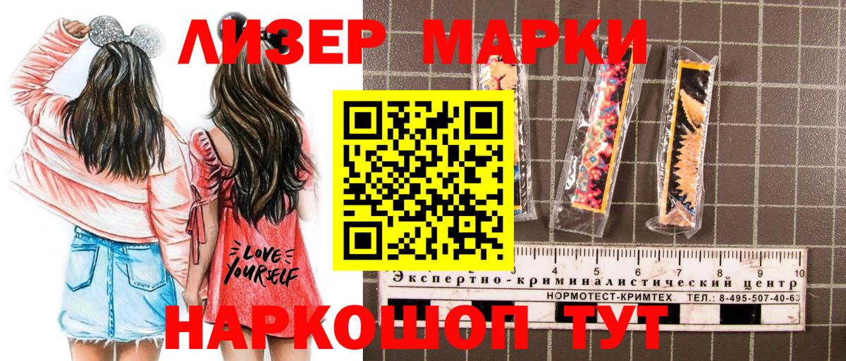 Орёл  Марки N-bome 1,5мг  Марки N-bome 1,5мг  Вход с VPN 