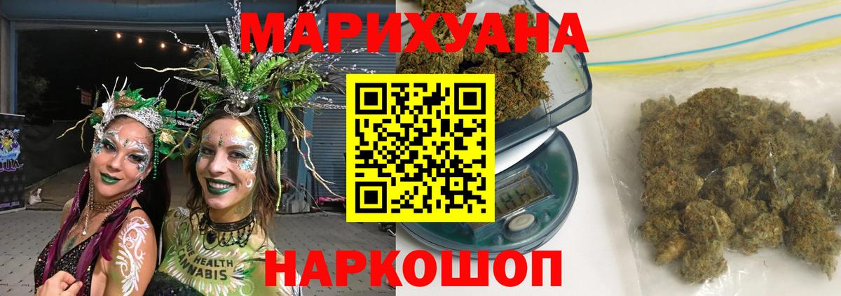 Конопля план  Марихуана VHQ  Орёл  Вход с VPN 